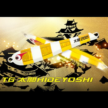 楽天市場】TG ヒデヨシ 120g ボーズレス タングステン HIDEYOSHI ジグ