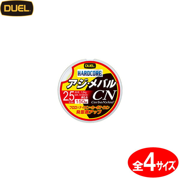 楽天市場】ダイワ 21 エメラルダスMX 83ML N (エギングロッド