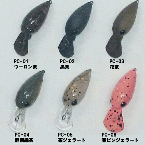 楽天市場】ディスプラウト チャタクラDR その2 (トラウトルアー