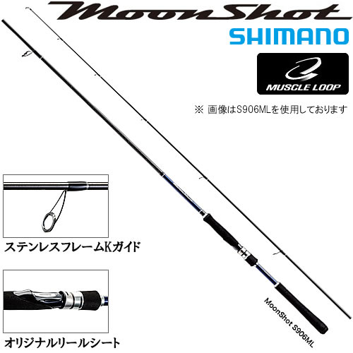 シマノ 磯釣り 16 16 大型商品a フィッシング遊 ムーンショット S906m シマノ レインウェア 船釣り S906m ムーンショット シマノ 磯釣り 16 16 大型商品a フィッシング遊 ムーンショット S906m シマノ レインウェア 船釣り S906m ムーンショット