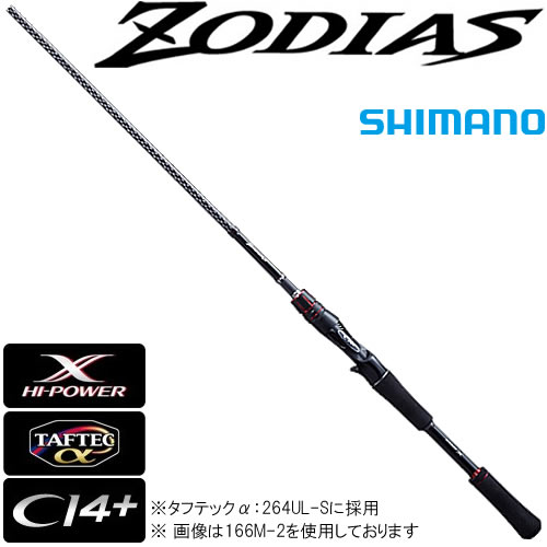 シマノ ゾディアス 166ml G 大型商品 フィッシング遊 シマノ サビキ釣り 落とし込み 鮎釣り ゾディアス 166ml G