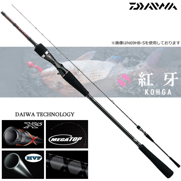 タイラバロッド 大型商品a フィッシング遊 レインウェア ダイワ K67hb S 紅牙 ダイワ キャスティング K67hb S フィッシング タイラバロッド 紅牙 最新品限定特価 タイラバロッド 大型商品a フィッシング遊 レインウェア ダイワ K67hb S 紅牙 ダイワ キャスティング K67hb S フィッシング タイラバロッド 紅牙 最新品限定特価