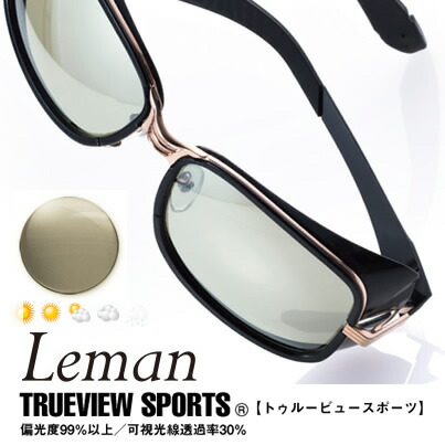 Zeque ゼクー レマン F-1520 ブラック ゴールド トゥルービュー