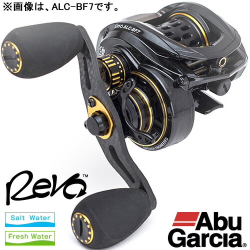 アブガルシア 海上釣堀 レボ 堤防釣り Alc レインウェア Bf7 右ハンドル ベイトリール ベイトフィネスリール フィッシング遊