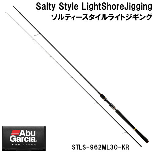 アブガルシア ソルティースタイル ライトショアジギング STLS-962ML30-KR