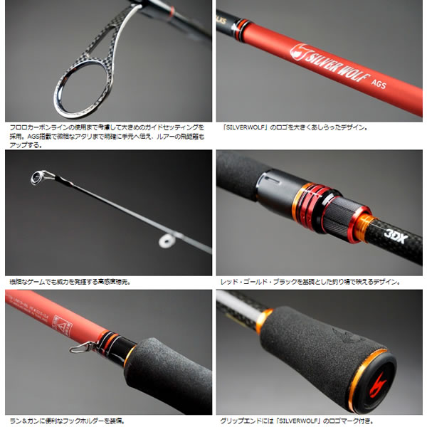 ダイワ シルバーウルフ 落とし込み Ags 762ulxs 船釣り チニング 管釣トラウト ロッド 大型商品 フィッシング遊 ダイワ シルバーウルフ Ags 762ulxs チニング ロッド