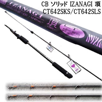 D-STREAM ツルギヤ　IZANAGI 夕霧　ライトジギングロッド D-STREAM ツルギヤ IZANAGI 夕霧 ライトジギングロッド - メルカリ