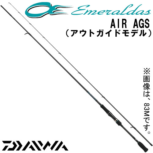 楽天市場 6月5日限定 ポイント5倍 ダイワ 16 エメラルダス エア Ags 74mh アウトガイドモデル エギングロッド フィッシング遊