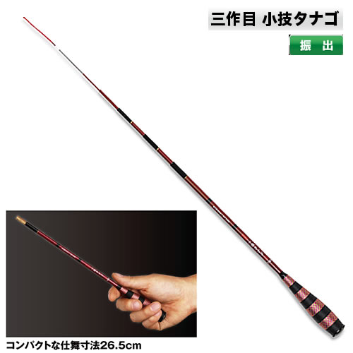 タナゴ3 楽天市場】プロックス 三作目 小技タナゴ 130 (タナゴ竿