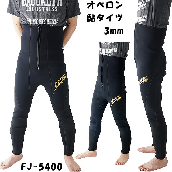 バリバス鮎タイツ廃盤品 膝パッド付き 黒/赤 バリバスオーダー鮎タイツ廃盤品 膝パッド付き 黒/赤 - メルカリ