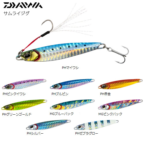 楽天市場 2月10日限定クーポン配布中 ジャッカル ビッグバッカージグ 40g ショアジギング メタルジグ フィッシング遊