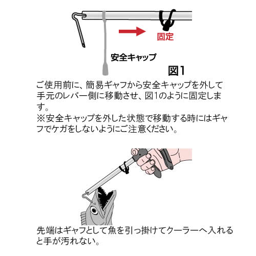 楽天市場 ダイワ クイックハリハズシ L H 針外し フィッシング遊