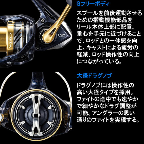 日本未入荷 シマノ 16 ナスキー C3000dh スピニングリール 大きい割引