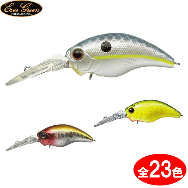 楽天市場】エバーグリーン ワイルドハンチ #252 シークレットライム