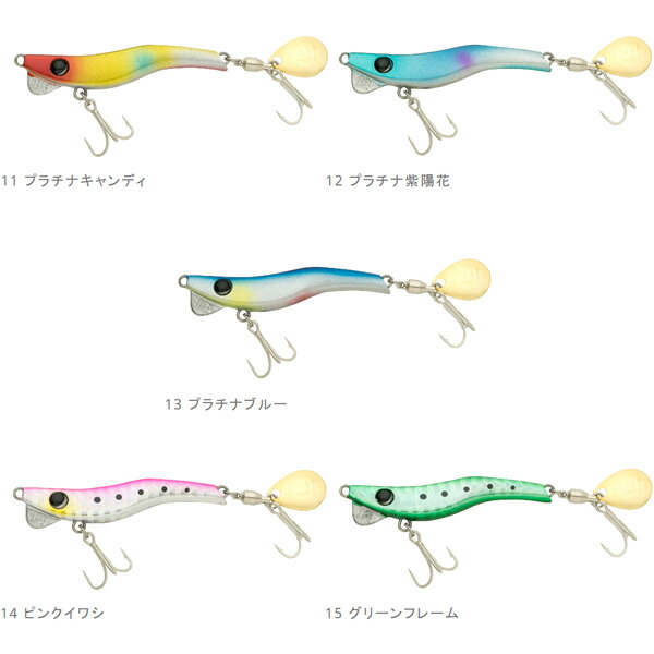 ブリーデン　メタルマル 40 11点セット シングルフックモデル 魚種限定解除 メタルマル｜ルアー｜ブリーデン