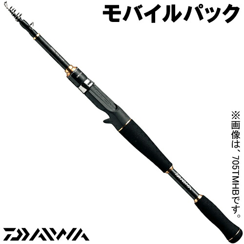 ダイワ モバイルパック 705tmhb 705tmhb ベイトモデル ダイワ ルアーロッド フィッシング遊 モバイルパック 705tmhb ベイトモデル フィッシング など ダイワ釣具の通販 販売なら フィッシング遊web店 ダイワ モバイルパック 705tmhb 705tmhb ベイトモデル ダイワ ルアーロッド フィッシング遊 モバイルパック 705tmhb ベイトモデル フィッシング など ダイワ釣具の通販 販売なら フィッシング遊web店