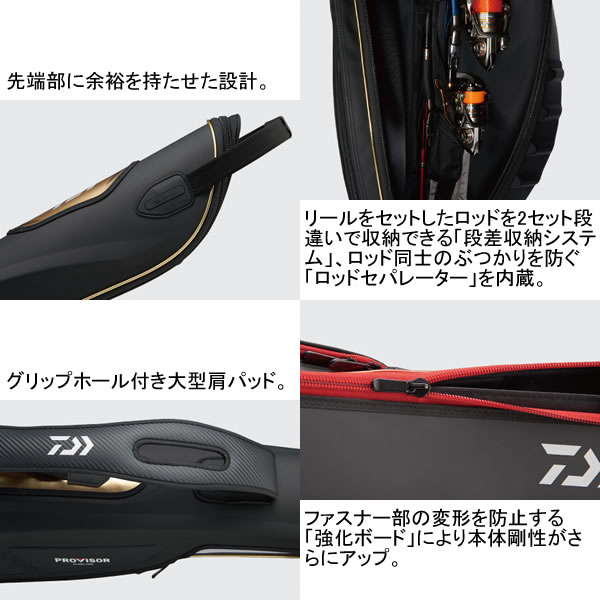 プロバイザー ハードロッドケース 大型商品a フィッシング遊 145r ダイワ ロッドケース ヘラ釣り R B R B 145r 145r 船釣り ロッドケース プロバイザー など ダイワ釣具の販売 通販ならフィッシング遊web店 最安値に挑戦の プロバイザー ハードロッドケース 大型商品a フィッシング遊 145r ダイワ ロッドケース ヘラ釣り R B R B 145r 145r 船釣り ロッドケース プロバイザー など ダイワ釣具の販売 通販ならフィッシング遊web店 最安値に挑戦の