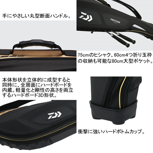 プロバイザー ハードロッドケース 大型商品a フィッシング遊 145r ダイワ ロッドケース ヘラ釣り R B R B 145r 145r 船釣り ロッドケース プロバイザー など ダイワ釣具の販売 通販ならフィッシング遊web店 最安値に挑戦の プロバイザー ハードロッドケース 大型商品a フィッシング遊 145r ダイワ ロッドケース ヘラ釣り R B R B 145r 145r 船釣り ロッドケース プロバイザー など ダイワ釣具の販売 通販ならフィッシング遊web店 最安値に挑戦の