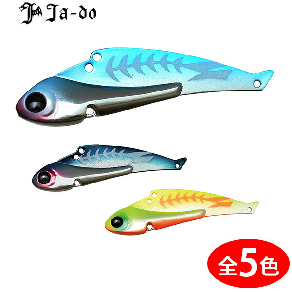 楽天市場】邪道 ごっつあんミノー 89F 追加カラー (シーバス