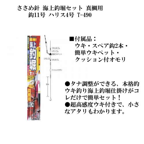 21年最新海外 海上釣堀セット ランキング受賞 Woodcall Com