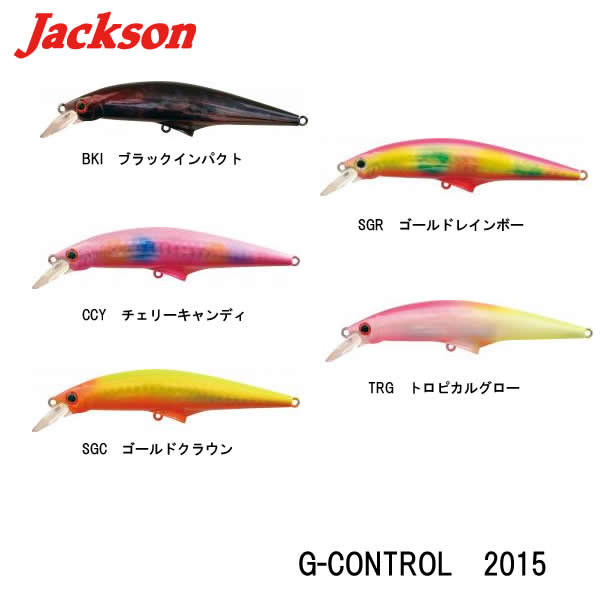 楽天市場】【全5色】ジャクソン Gコントロール 28g (ルアー ミノー シーバス サゴシ サワラ 青物) ゆうパケット可 : フィッシング遊