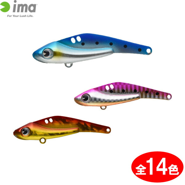 楽天市場】【ルアー】ima アイマSCHNEIDER 28 シュナイダー 28鉄板