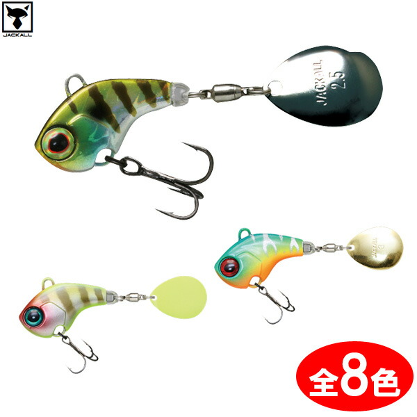 楽天市場】【全8色】 ジャッカル デラクー 1/2oz (バスルアー