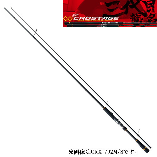 S From Japan Major Craft Crostage Hard Rock Model Crx 802mh Spinning Rods