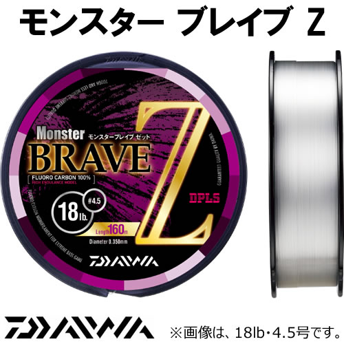 楽天市場】ダイワ モンスターブレイブZ 18lb 160m (ブラックバスライン