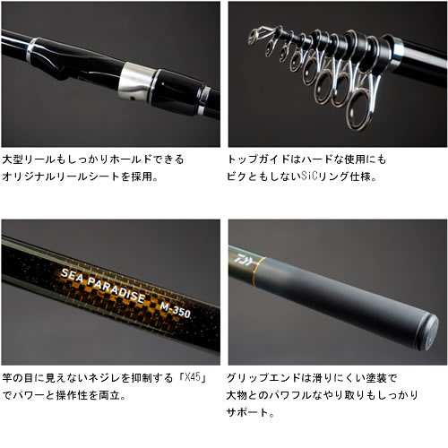 ダイワ 17 シーパラダイス 投げ釣り H 400 サビキ釣り E 落とし込み 海上釣堀竿 フィッシング遊 ダイワ 17 シーパラダイス 投げ釣り H 400 サビキ釣り E 落とし込み 海上釣堀竿 フィッシング遊