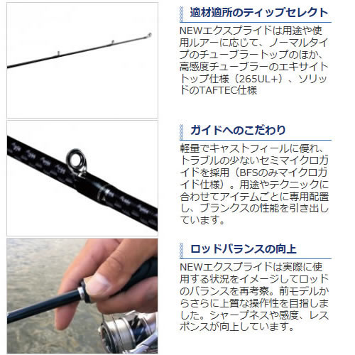 エクスプライド ベイトキャスティング フィッシング遊 17 シマノ バスフィッシング シマノ バスロッド シマノ 166ml2 ベイトリール 17 166ml 2 エクスプライド など バスロッド ベイトキャスティング 釣具の販売 通販ならフィッシング遊web店におまかせ メーカー エクスプライド ベイトキャスティング フィッシング遊 17 シマノ バスフィッシング シマノ バスロッド シマノ 166ml2 ベイトリール 17 166ml 2 エクスプライド など バスロッド ベイトキャスティング 釣具の販売 通販ならフィッシング遊web店におまかせ メーカー