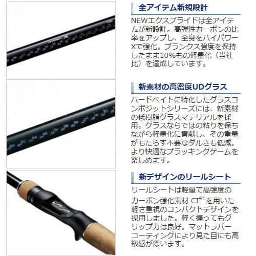 エクスプライド ベイトキャスティング フィッシング遊 17 シマノ バスフィッシング シマノ バスロッド シマノ 166ml2 ベイトリール 17 166ml 2 エクスプライド など バスロッド ベイトキャスティング 釣具の販売 通販ならフィッシング遊web店におまかせ メーカー エクスプライド ベイトキャスティング フィッシング遊 17 シマノ バスフィッシング シマノ バスロッド シマノ 166ml2 ベイトリール 17 166ml 2 エクスプライド など バスロッド ベイトキャスティング 釣具の販売 通販ならフィッシング遊web店におまかせ メーカー