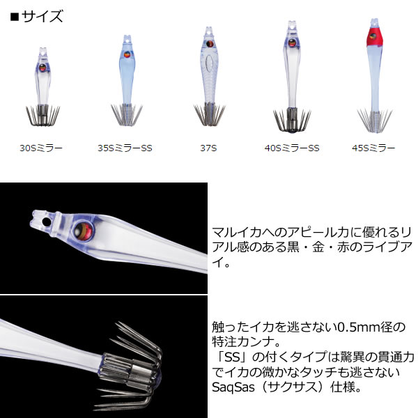 楽天市場 ダイワ ミッドスッテ30sミラーss 浮きスッテ イカメタル スッテ 仕掛け フィッシング遊