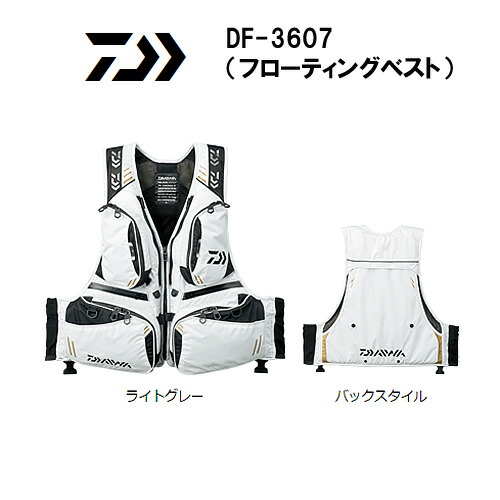 ダイワ フローティングベスト ライトグレー Df 3607 S Xl ライフジャケット フィッシング遊 ダイワ ジギング フローティングベスト 鮎釣り Df 3607 サビキ釣り など ライフジャケット 釣具の販売 通販ならフィッシング遊web店