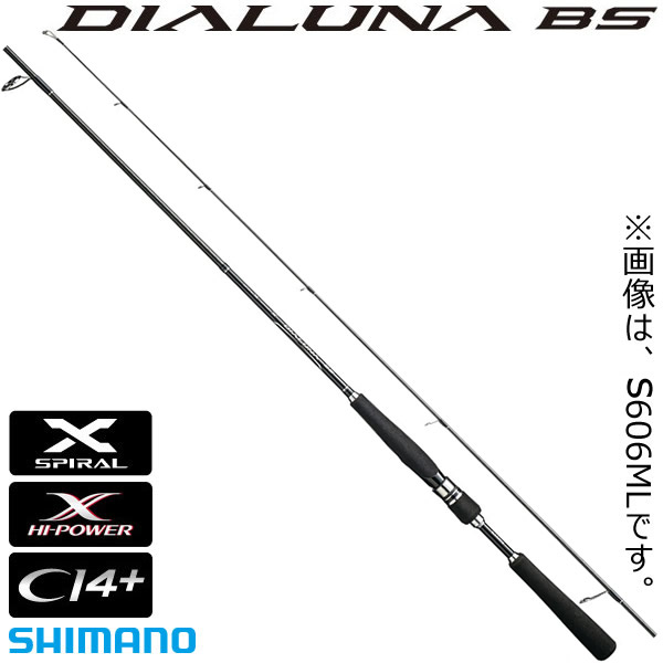 ディアルーナ Bs S606ml ボートシーバスロッド Rehda Com