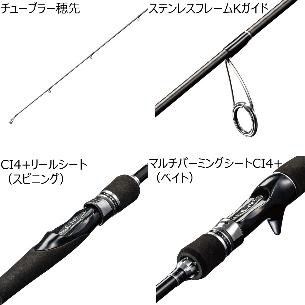 シマノ 17 ディアルーナbs S706m ボートシーバスロッド フィッシング遊 渓流釣り シマノ レインウェア 17 ディアルーナbs ヘラ釣り S706m など ボートシーバスロッド 釣具の販売 通販ならフィッシング遊web店におまかせ