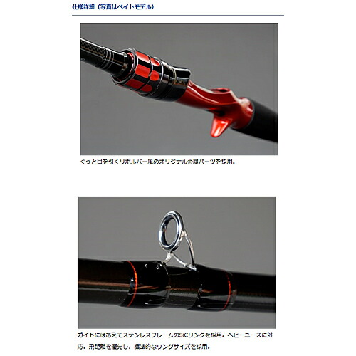 ダイワ ロッド 竿 Hrfエア 90h Xhb レインウェア ハードロックフィッシュロッド 大型商品a フィッシング遊 90h Xhb ダイワ Hrfエア 90h Xhb など ハードロックフィッシュロッド 釣具の販売 通販ならフィッシング遊web店におまかせ ダイワ ロッド 竿 Hrfエア 90h Xhb レインウェア ハードロックフィッシュロッド 大型商品a フィッシング遊 90h Xhb ダイワ Hrfエア 90h Xhb など ハードロックフィッシュロッド 釣具の販売 通販ならフィッシング遊web店におまかせ