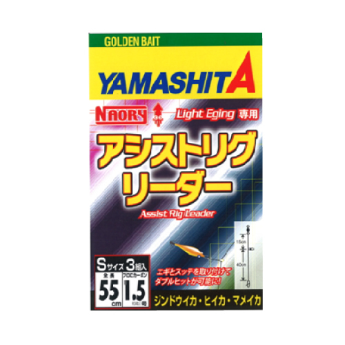 エギ スッテ18個セット 収納ケース付き　マメイカ　エギング　ヤマシタ　ナオリー ナオリーアシストリグセット｜YAMASHITA｜イカ釣りで世界トップ