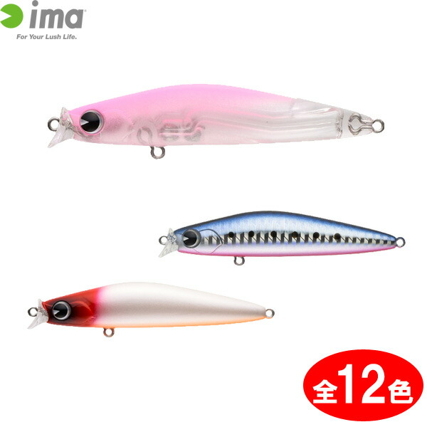 楽天市場】【全13色】 ロンジン アイジーケー IGK 96mm/10g (ソルト