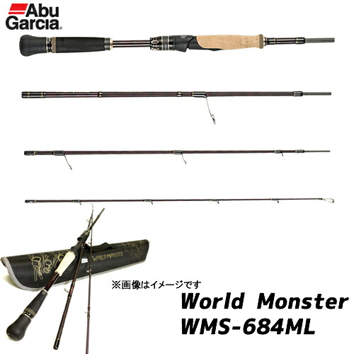 アブガルシア ワールドモンスター WMS-684ML (怪魚ロッド)