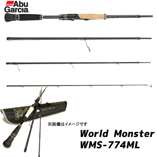 アブガルシア ワールドモンスター WMS-774ML (怪魚ロッド)