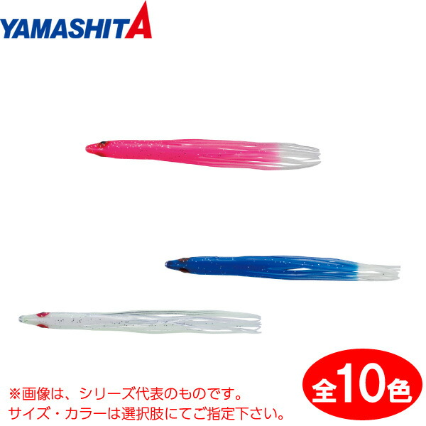 EタコベイトスプーンHERRING Daiwa 45g 鮭ルアー サクラマス