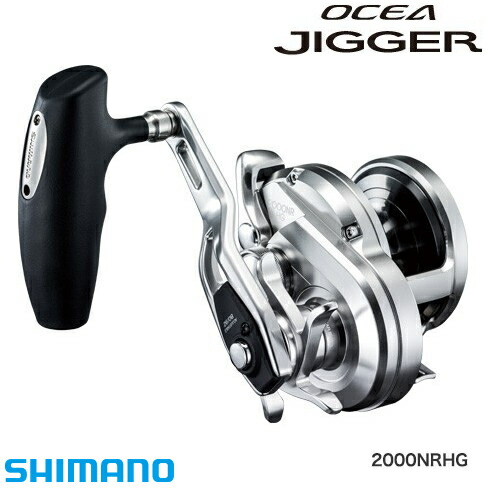 楽天市場】シマノ／SHIMANO オシアジガー 2000NR XG （右巻き