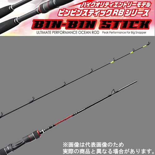 楽天市場 ジャッカル ビンビンスティックrb Bsc Rb610ul St タイラバ 鯛ラバロッド 大型商品a フィッシング遊