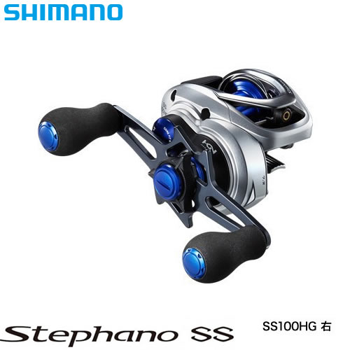 SHIMANO ステファーノSS 100HG カワハギ 4969363037718_1.jpg