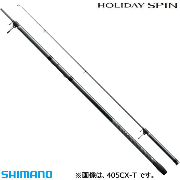 【5と0の日 エントリーで最大限度P15倍！】 シマノ 17 祝い日回転運動 405EXT (投げ竿)