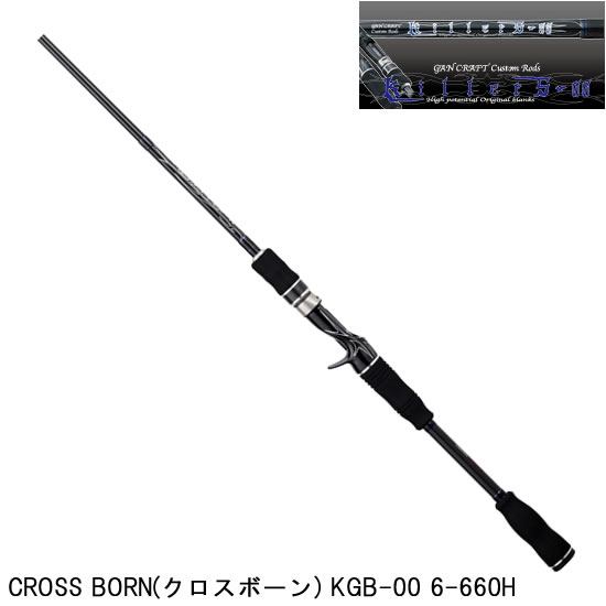 グラウンドトリック　ガンクラフト　ロッド　ベイト　バス釣り GAN CRAFT ガンクラフト キラーズ KG-00 5.5-670EXH グランド