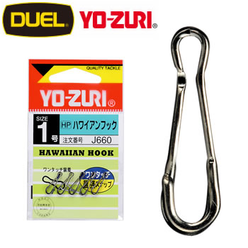 楽天市場】ハワイアンフック 黒 size 3 引張強度37kg 4個 全長