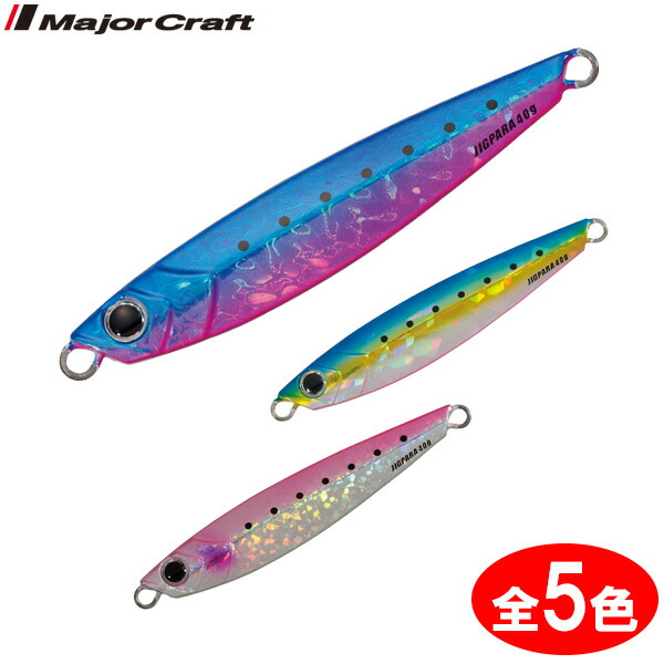 ジグ　まとめ売り　シマノ　ジグパラ　300g 350g 400g ジグ まとめ売り シマノ ジグパラ 300g 350g 400g - メルカリ