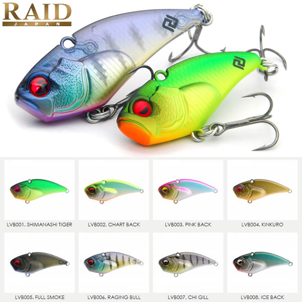 楽天市場】レイドジャパン レベルバイブ ブースト ヘビーウェイテッド